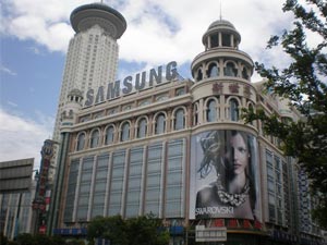 Shanghai New World Department Store